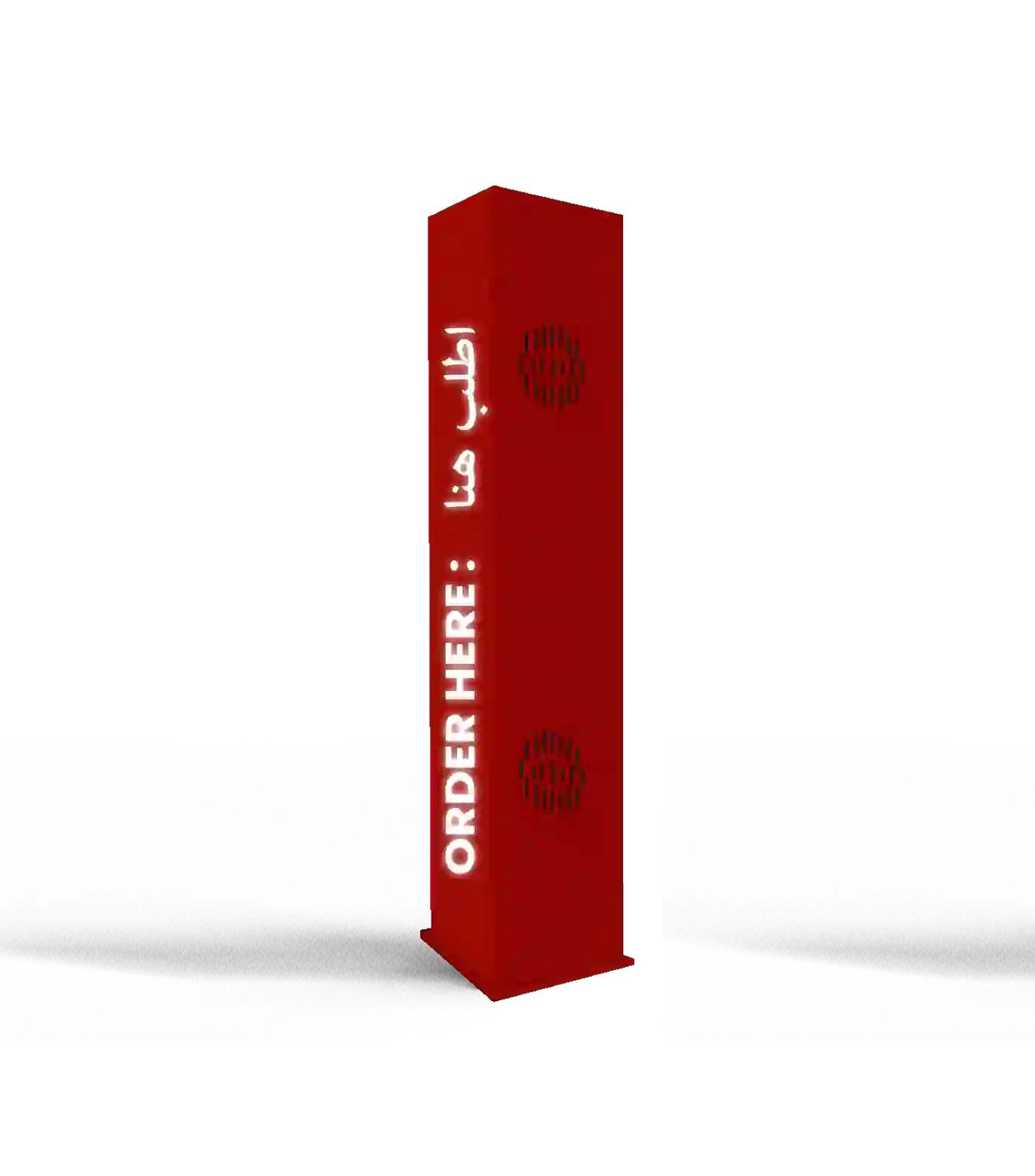 On Go Drive Thru Solution 3 SPEAKER POST IN SAUDI | SPEAKER POST IN RIYADH | SPEAKER POST IN JEDDAH | SPEAKER POST IN UAE | DRIVE-THRU SPEAKER POST IN DUBAI | DRIVE-THRU SPEAKER POST IN QATAR | DRIVE-THRU SPEAKER POST IN KUWAIT